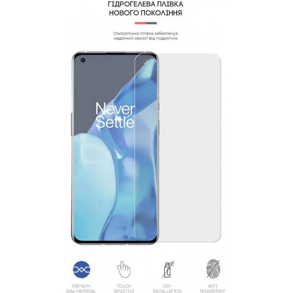Фото - Захисна плівка для смартфона Armorstandart Matte for OnePlus 9 Pro (ARM60171)