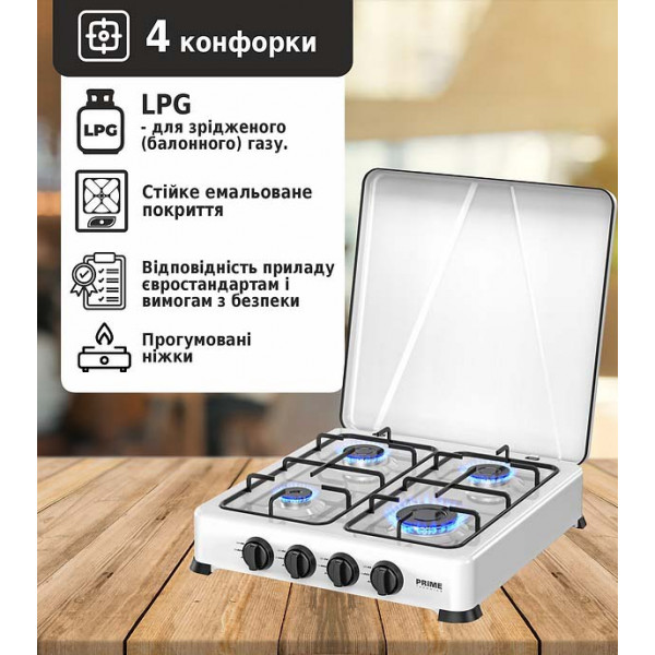 Фото - Плита газовая настольная Prime Technics PGK 407 CW
