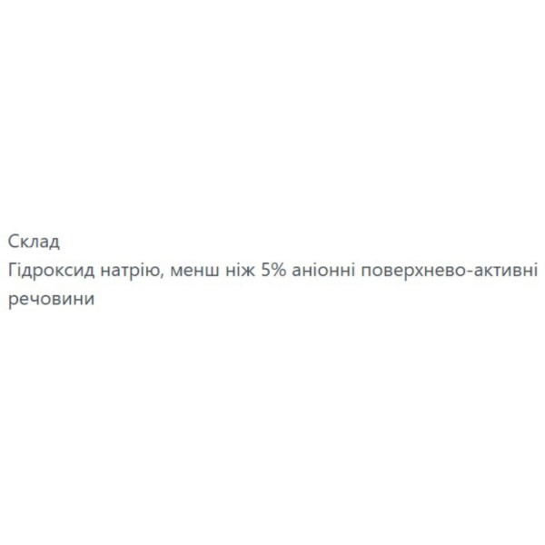Фото - Засіб для миття у ванній кімнаті Savo від вапняного нальоту 500мл