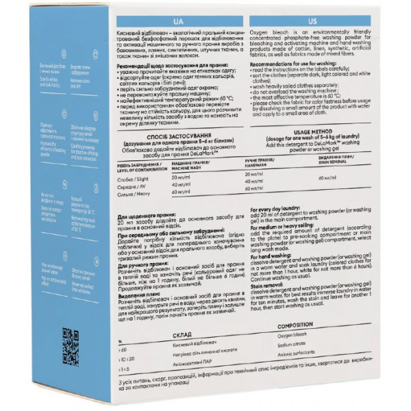 Фото - Відбілювач для білизни DeLaMark 1 кг (4820152331328)