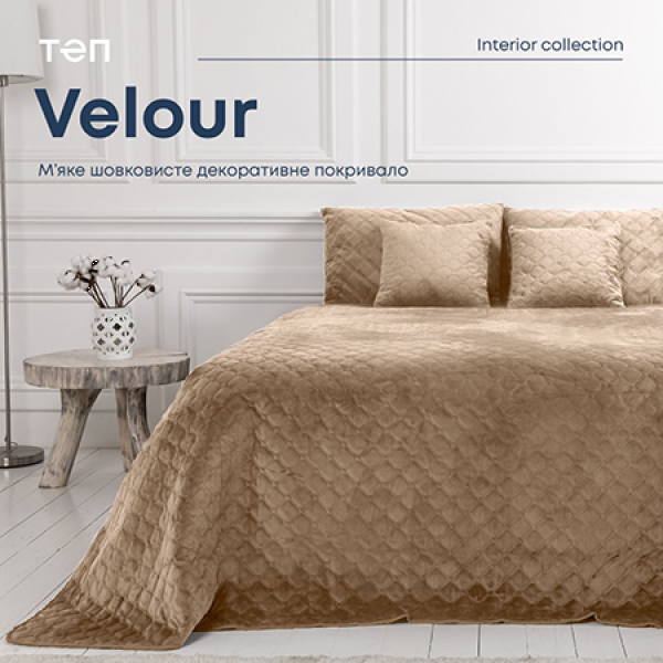 Фото - Покривало полуторне ТЕП Velour 150x210 см Капучіно/Ромб круглий (4-00515_22383)