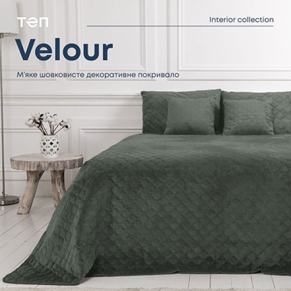 Фото - Покрывало полуторное ТЕП Velour 150x210 см Серый/Ромб круглый (4-00515_2239) Фото - Покрывало полуторное ТЕП Velour 150x210 см Серый/Ромб круглый (4-00515_2239)