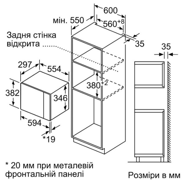 Фото - Микроволновая печь (СВЧ) встраиваемая Bosch BFL524MW2