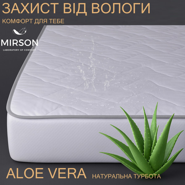 Фото - Наматрацник MirSon Стандарт Eco Aloe Vera 225 150x200 (2200000378071)
