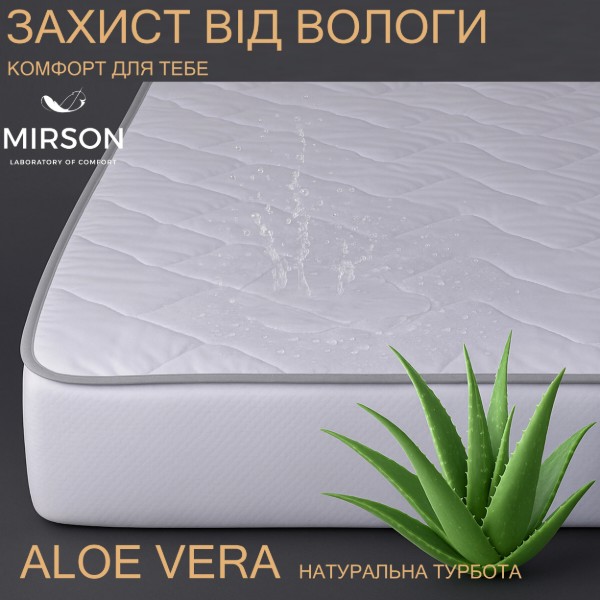 Фото - Наматрацник MirSon Стандарт Тенсель (Modal) Aloe Vera 310 150x200 (2200000379603)