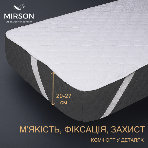 Фото - Наматрацник MirSon Silk Двосторонній 296 150x200 (2200000379337)