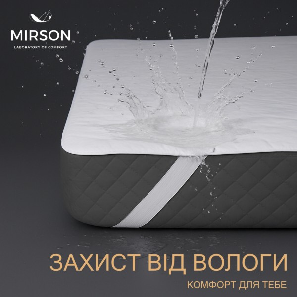 Фото - Наматрацник MirSon Тенсель (Modal) Двосторонній 311 150x200 (2200000379627)