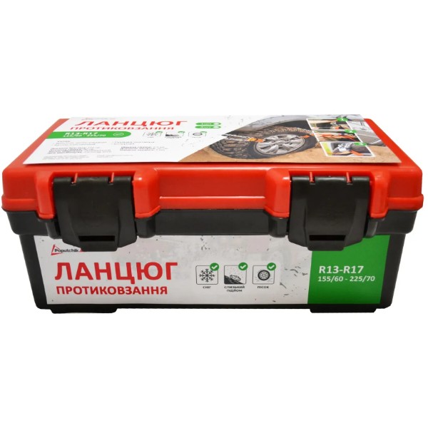 Фото - Цепь противобуксировочная Poputchik R13-R17 4 шт. (22-008-IS)