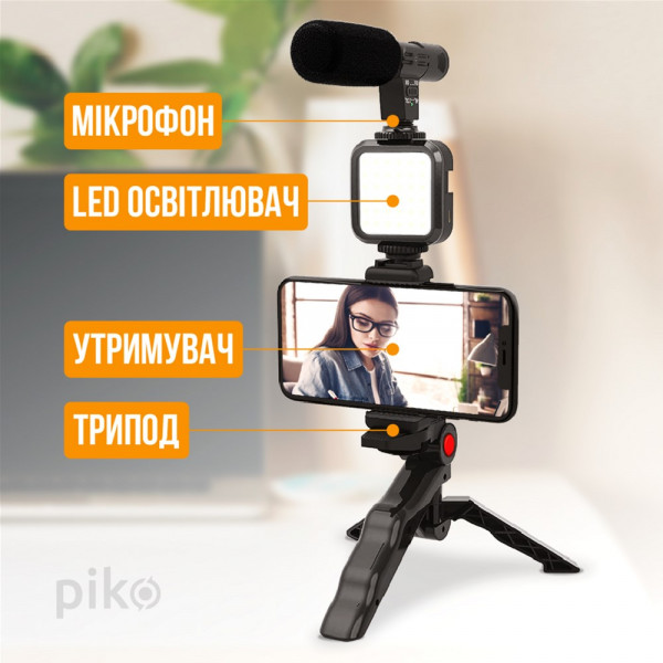 Фото - Набір для блогера Piko Vlogging Kit (PVK-01LM)