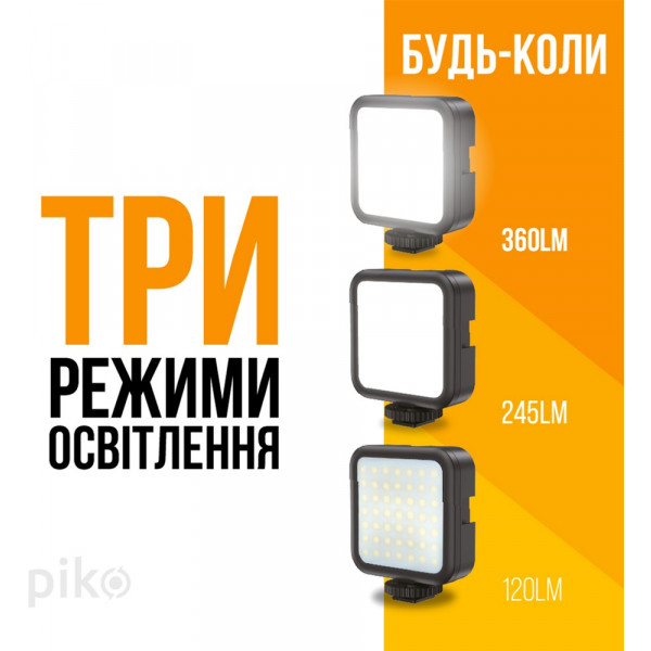 Фото - Набір для блогера Piko Vlogging Kit (PVK-01LM)