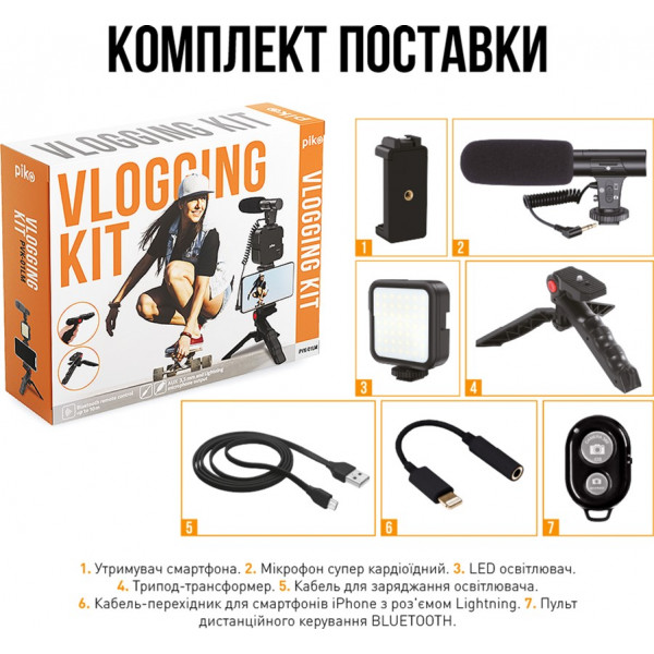 Фото - Набір для блогера Piko Vlogging Kit (PVK-01LM)