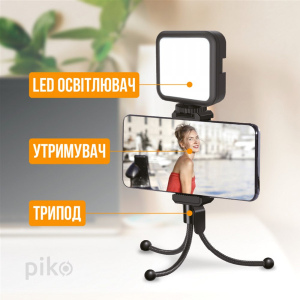 Фото - Набір для блогера Piko Vlogging Kit (PVK-02L)