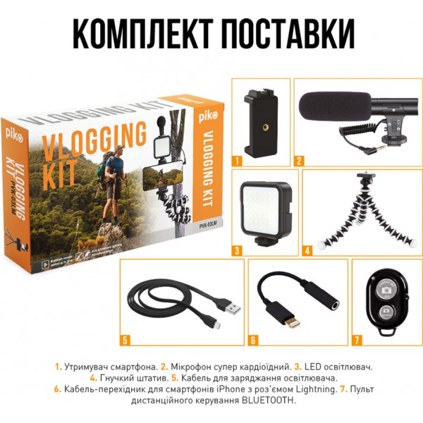 Фото - Набір для блогера Piko Vlogging Kit (PVK-03LM)
