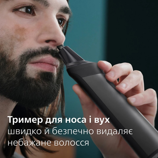 Фото - Триммер универсальный Philips MG7950/15 серии 7000 15-в-1