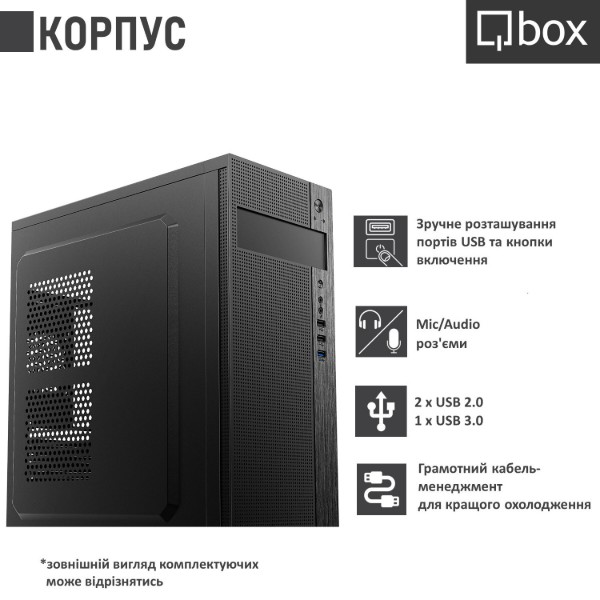 Фото - Системний блок Qbox I21403