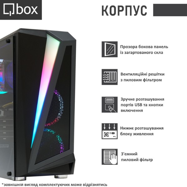 Фото - Системний блок Qbox I21891
