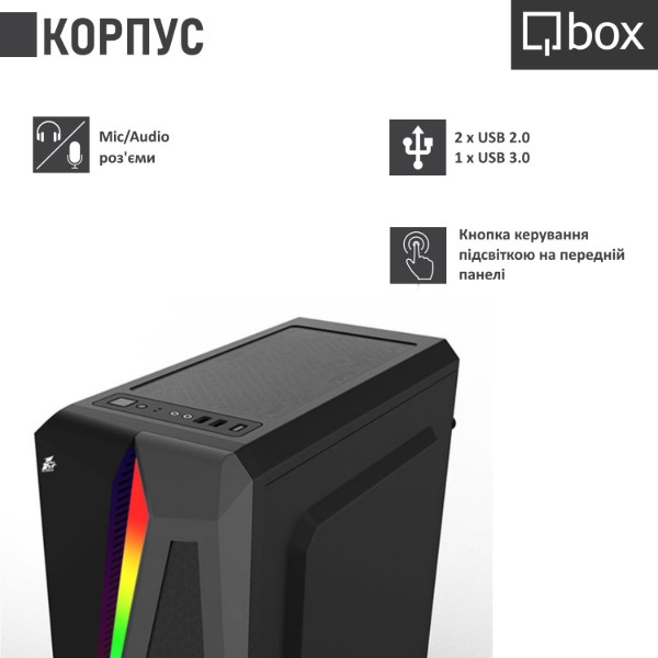 Фото - Системний блок Qbox I21891