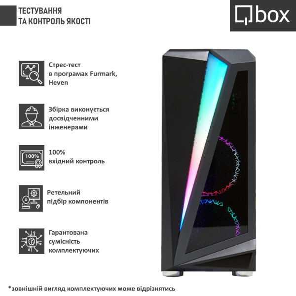 Фото - Системний блок Qbox I21720