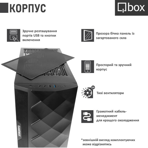 Фото - Системний блок Qbox I21822
