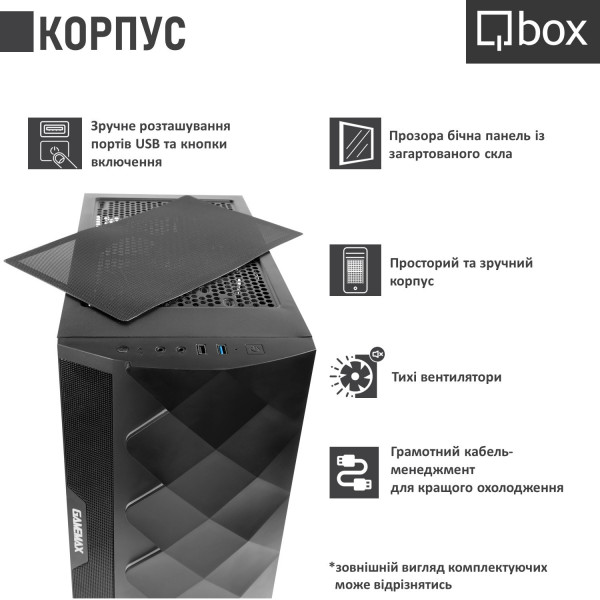 Фото - Системный блок Qbox I21756