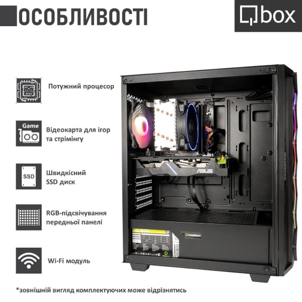 Фото - Системний блок Qbox I21822