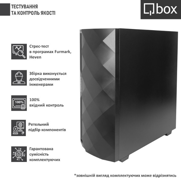 Фото - Системний блок Qbox I21822