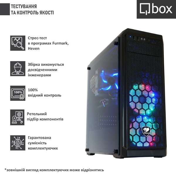 Фото - Системный блок Qbox I21909