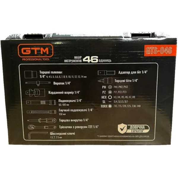 Фото - Набор инструментов GTM 46 шт. (GTS-046)