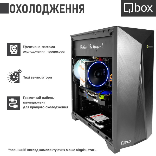Фото - Системний блок Qbox I22509