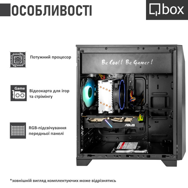Фото - Системний блок Qbox I22510