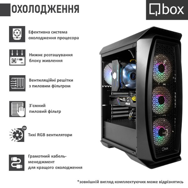Фото - Системный блок Qbox I22667