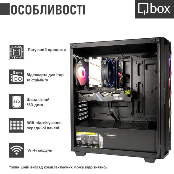 Фото - Системний блок Qbox I23735