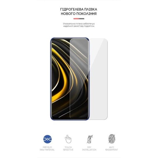 Фото - Захисна плівка для смартфону Armorstandart for Xiaomi Poco M3 (ARM59082)