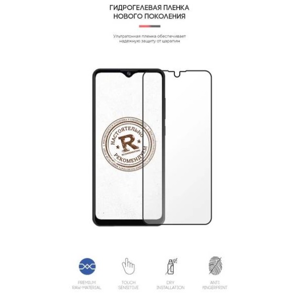 Фото - Захисна плівка для смартфону Armorstandart for ZTE A7s 2020 (ARM57976)