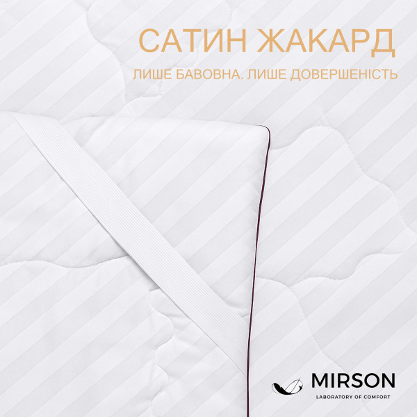 Фото - Наматрацник дитячий MirSon DeLuxe Woollen 244 90x200 см (2200000336682)