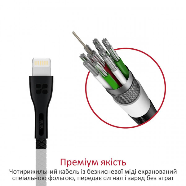 Фото - Кабель синхронізації даних Promate Lightning-USB Powerbeam-i Black