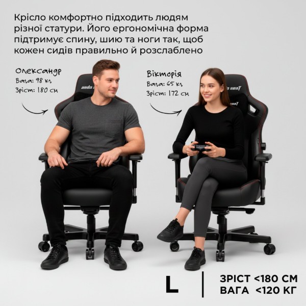 Фото - Кресло для геймеров Anda Seat Kaiser 3 Size L Black (AD12YDC-L-01-B-PV/C)