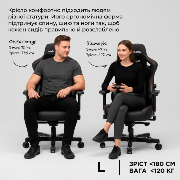Фото - Крісло для геймерів Anda Seat Kaiser 3 Size L Orange (AD12YDC-L-01-O-PV/C)