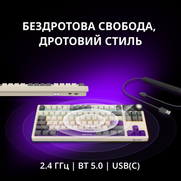 Фото - Клавиатура беспроводная игровая Lorgar KBP70TKLW Wireless TKL Mechanical Pro Beige (LRG-KBP70TKLW-RT-US)