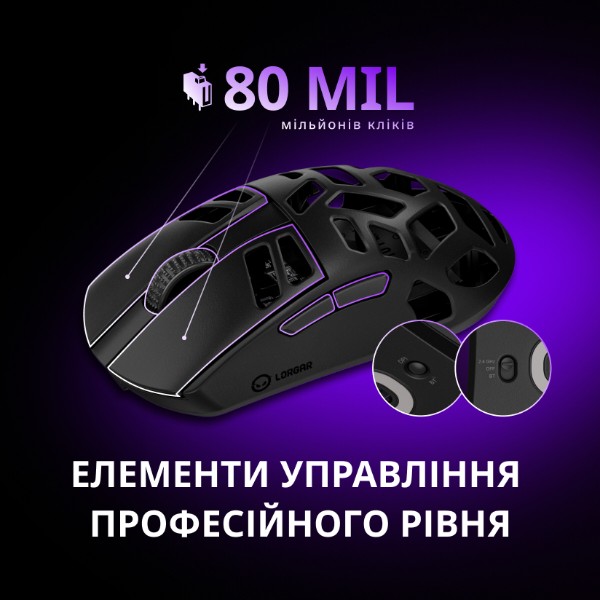 Фото - Миша бездротова ігрова Lorgar Elite MSE90W Wireless Gaming Mouse Elite Black (LRG-MSE90W-BK)