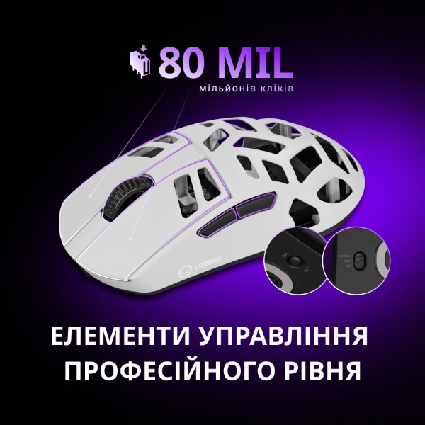 Фото - Миша бездротова ігрова Lorgar Elite MSE90W Wireless Gaming Mouse Elite White (LRG-MSE90W-WH)