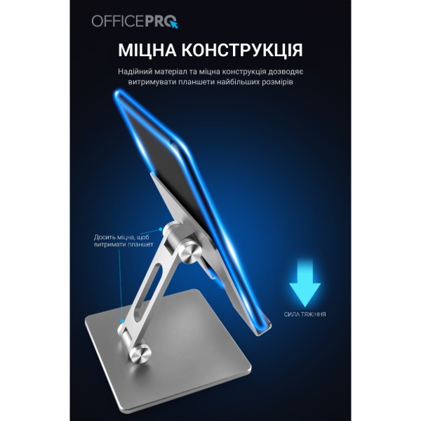 Фото - Підставка для мобільного пристрою OfficePro LS720G Grey