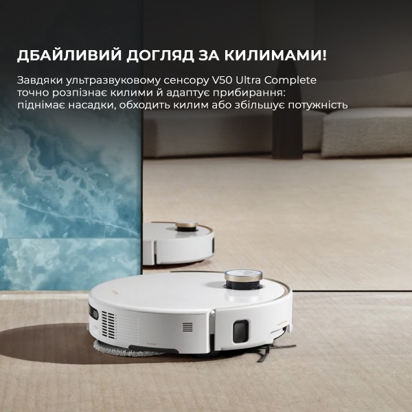 Фото - Робот-пылесос моющий Mova V50 ULTRA COMPLETE (RLV72LE-1)