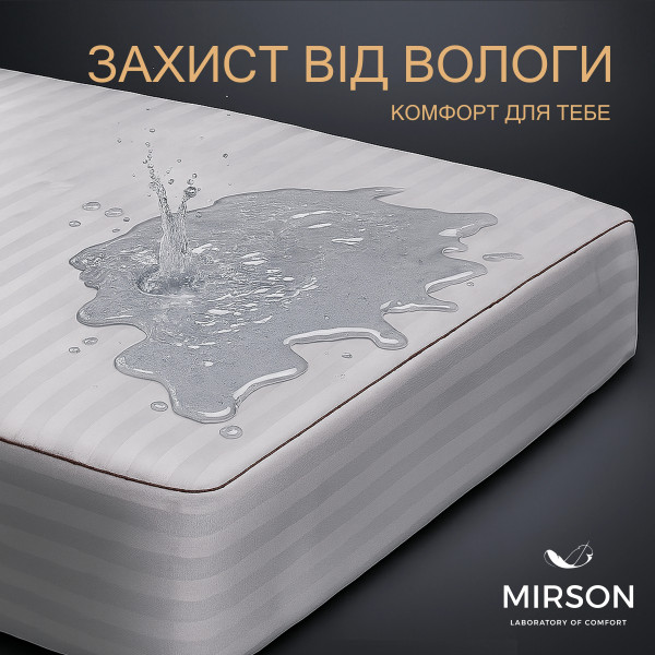 Фото - Наматрасник MirSon DeLuxe Woollen 245 140x200 см (2200000336798)