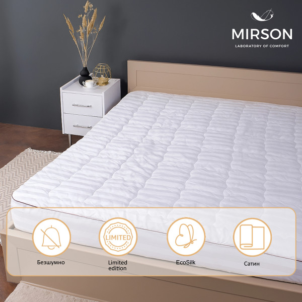Фото - Наматрацник MirSon DeLuxe Eco Aloe Vera 231 150x200 (2200000378132)