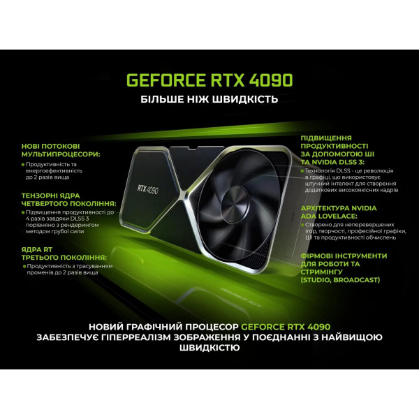 Фото - Системный блок Artline Gaming GIGA (GIGAv46)