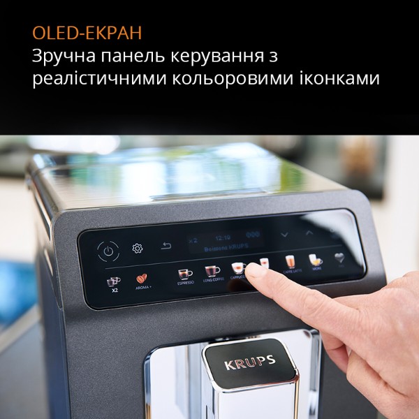 Фото - Уценка - Кофемашина Krups EA895N10