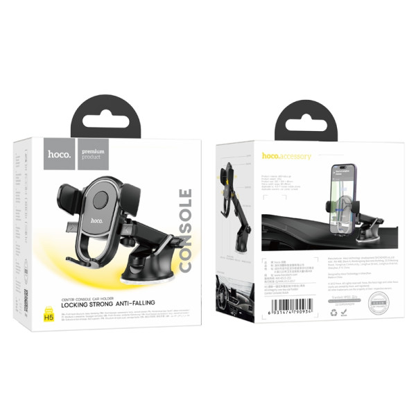 Фото - Автотримач HOCO H5 Black (6931474790934)