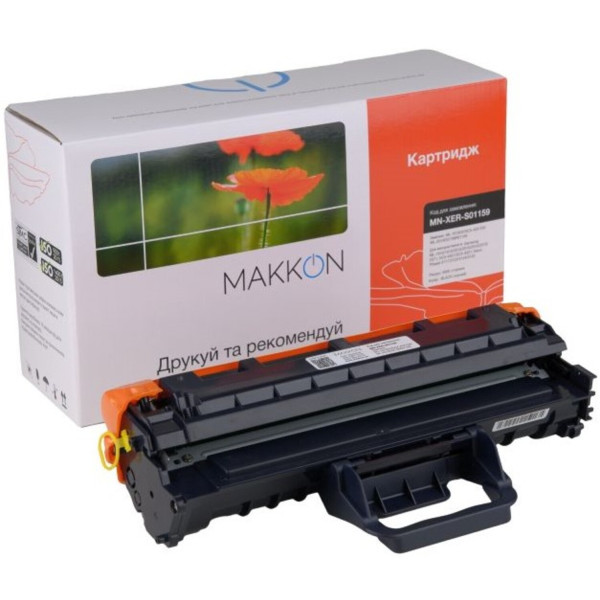 Фото - Картридж-тонер Makkon сумісний аналог Xerox 106R01159 (MN-XER-S01159) Фото - Картридж-тонер Makkon сумісний аналог Xerox 106R01159 (MN-XER-S01159)