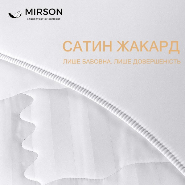 Фото - Наматрацник MirSon DeLuxe Woollen Aloe Vera 246 90x190 см (2200000372161)